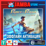 Prince of Persia The Lost Crown | UPLAY | OFFLINE⭐