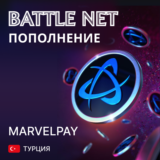 ▶️1 TL= 3.0 RUB ▶️ Покупка игр 🌌 Пополнение Battle.net