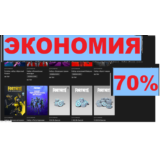 ⚔Смена региона Epic Games на Казахстан