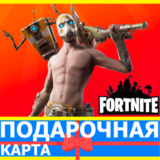 ⭐️ Psycho Bundle (EPIC 🔑КЛЮЧ) FORTNITE DLC Фортнайт