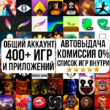 ProCreate AdGuard Fogu VPN ATOM RPG AppStore