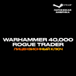 📀Warhammer 40,000: Rogue Trader - Ключ Steam [LATAM]