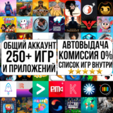 ⚫ Shadowrocket Farming Simulator Age of History iPhone