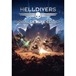 HELLDIVERS Deluxe (Аренда аккаунта Steam) Онлайн