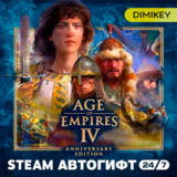 🟨 Age of Empires IV: Anniversary Edit. Автогифт RU-CIS