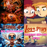 ⚡The Binding of Isaac Rebirth + DLC iPhone ios AppStore