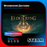 Elden Ring | Steam | Оффлайн | Region Free
