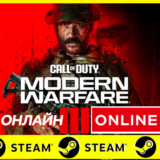 🔥 Call of Duty Modern Warfare 3 ОНЛАЙН STEAM (GLOBAL)