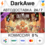Cult of the Lamb: Sinful Pack DLC STEAM•RU ⚡️АВТО 💳0%