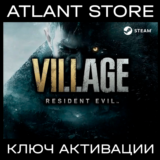 Resident Evil Village (Standard/Gold) - Ключ - РФ+СНГ