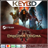 Dragon's Dogma 2 · Standard/Deluxe · Steam Gift RU АВТО