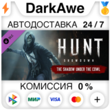 Hunt: Showdown - The Shadow Under the Cowl DLC STEAM⚡️