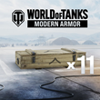 World of Tanks — 11 Армейских сундуков рядового✅ПСН