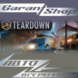 🔥Teardown🔥АВТО•STEAM🟡ВСЕ РЕГИОНЫ🟡