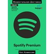 SPOTIFY PREMIUM CARD - 1 MONTH India 🇮🇳🔥IN IND