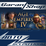 👑Age Of Empires IV Anniversary Edition👑АВТО РФ/МИР