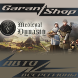 🏹Medieval Dynasty🏹АВТО•STEAM🟤ВСЕ РЕГИОНЫ🟤