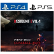 ResidentEvil4 Remake+DLC Separate ways PS4|PS5 Аренда