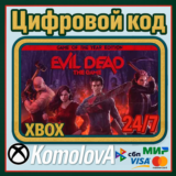 🌍Evil Dead: The Game GOTY XBOX КЛЮЧ🔑 +🎁