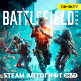 🟨 Battlefield 2042 Standart Steam Автогифт RU/KZ/UA