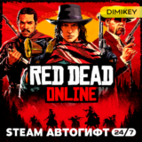 🟨 Red Dead Online Steam Автогифт RU/KZ/UA/CIS