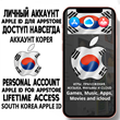 ⚡ ACCOUNT APPLE ID SOUTH KOREA PERSONAL iPhone AppStore
