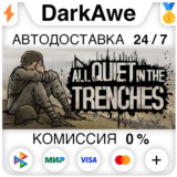 All Quiet in the Trenches STEAM•RU ⚡️АВТОДОСТАВКА 💳0%