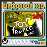 🌍Tour de France 2023 XBOX КЛЮЧ🔑+🎁