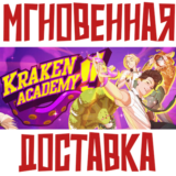 ✅Kraken Academy ⚡ Steam\РФ+ВесьМир\Key⭐ + 🎁Бонус