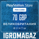 Карта PlayStation(PSN) 70 GBP (Фунтов)🔵UK