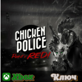 🔑 CHICKEN POLICE - PAINT IT RED! 🔥 XBOX КЛЮЧ