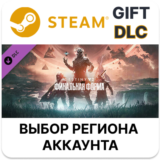 ✅Destiny 2: Финальная форма🎁Steam🌐