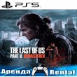 🎮The Last of Us Part 2 Remastered (PS5/RUS) Аренда 🔰
