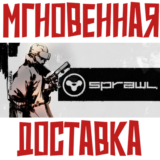 ✅Sprawl ⚡ Steam\РФ+ВесьМир\Key⭐ + 🎁Бонус