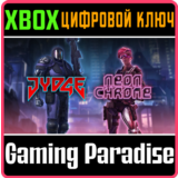 ❗10TONS CYBERPUNK BUNDLE🔑XBOX ONE/X|S❗КЛЮЧ❗