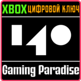 ❗140❗XBOX ONE/X|S🔑КЛЮЧ❗