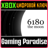 ❗6180 THE MOON❗XBOX ONE/X|S🔑КЛЮЧ❗