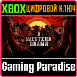 ❗A WESTERN DRAMA❗XBOX ONE/X|S🔑КЛЮЧ❗