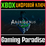❗ABORIGENUS🔑XBOX ONE/X|S❗КЛЮЧ❗