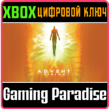 ❗ADVENT RISING❗XBOX ONE/X|S🔑КЛЮЧ❗