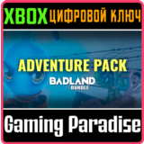 ❗ADVENTURE PACK🔑XBOX ONE/SERIES X|S❗ КЛЮЧ❗