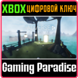 ❗ADVERSE❗XBOX ONE/X|S🔑КЛЮЧ❗