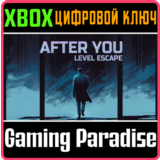 ❗AFTER YOU - LEVEL ESCAPE❗XBOX ONE/X|S🔑КЛЮЧ❗