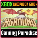 ❗AGROUND❗XBOX ONE/X|S🔑КЛЮЧ❗