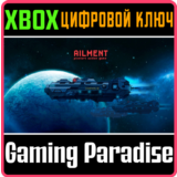 ❗AILMENT❗XBOX ONE/X|S🔑КЛЮЧ❗