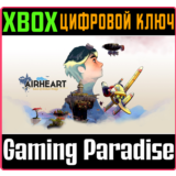 ❗AIRHEART - TALES OF BROKEN WINGS❗XBOX ONE/X|S🔑КЛЮЧ