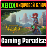 ❗ALCHEMIST ADVENTURE❗XBOX ONE/X|S🔑КЛЮЧ❗