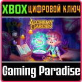 ❗ALCHEMY GARDEN❗XBOX ONE/X|S🔑КЛЮЧ❗