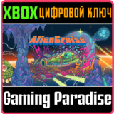❗ALIENCRUISE❗XBOX ONE/X|S🔑КЛЮЧ❗