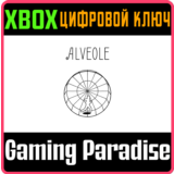 ❗ALVEOLE ❗XBOX SERIES X|S🔑КЛЮЧ❗